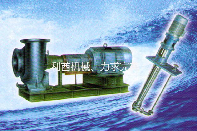 无锡LJYA料浆泵